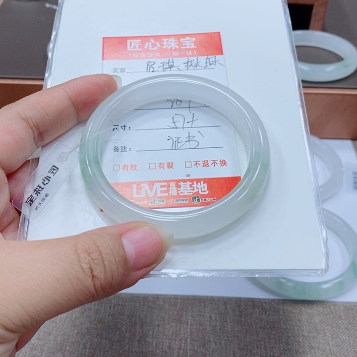 石英质玉手镯未镶嵌启**麻