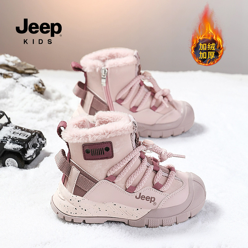 JEEP/吉普儿童雪地靴女童防水雪地鞋子男童加绒2025秋冬新款大棉