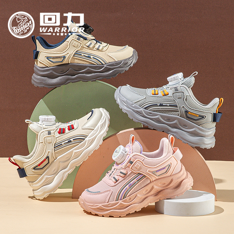 回力童鞋2025新款百搭休闲运动鞋秋季旋转纽扣防滑透气老爹鞋1960