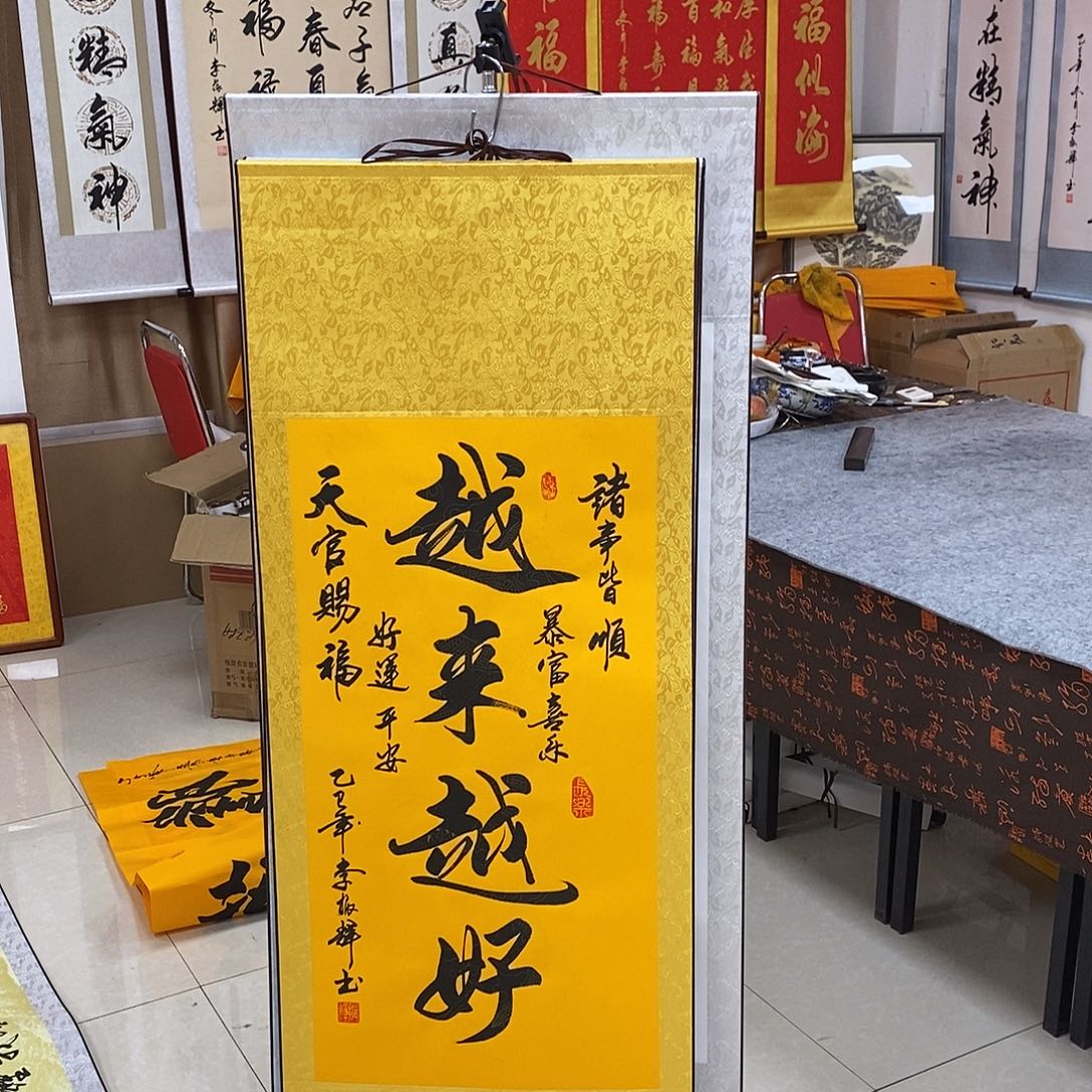 书法书法作品参加