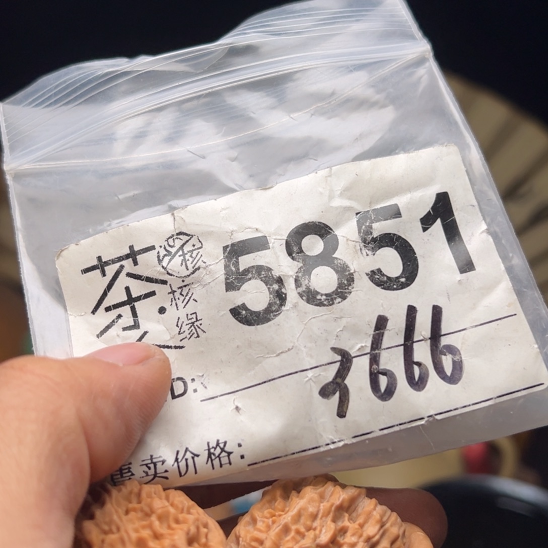 吊坠文玩核桃我们