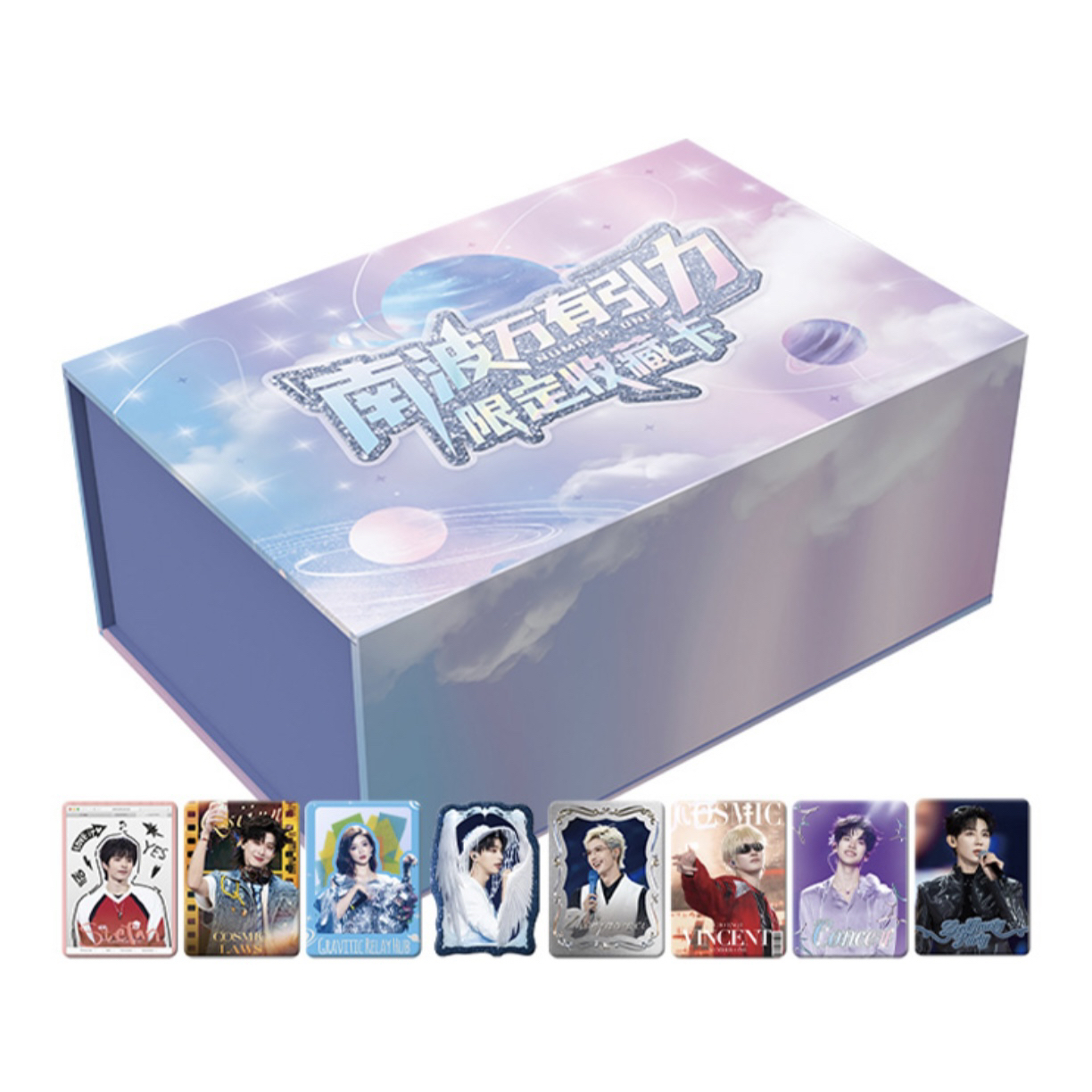 【车车】小芒 南波万有引力 限定收藏卡 卡牌盲盒（代拆）