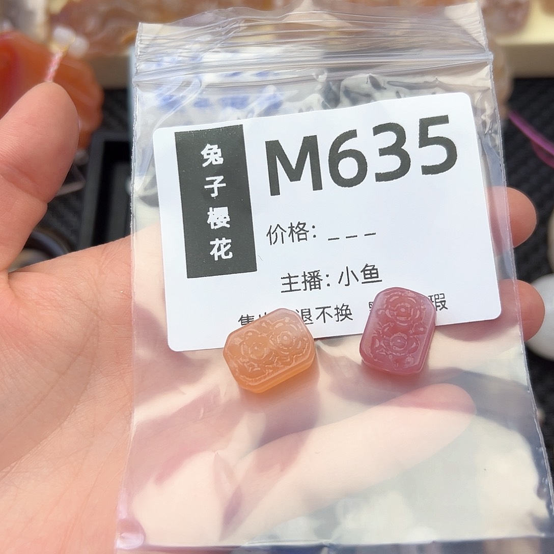 玛瑙/玉髓颈饰合金夜*汐