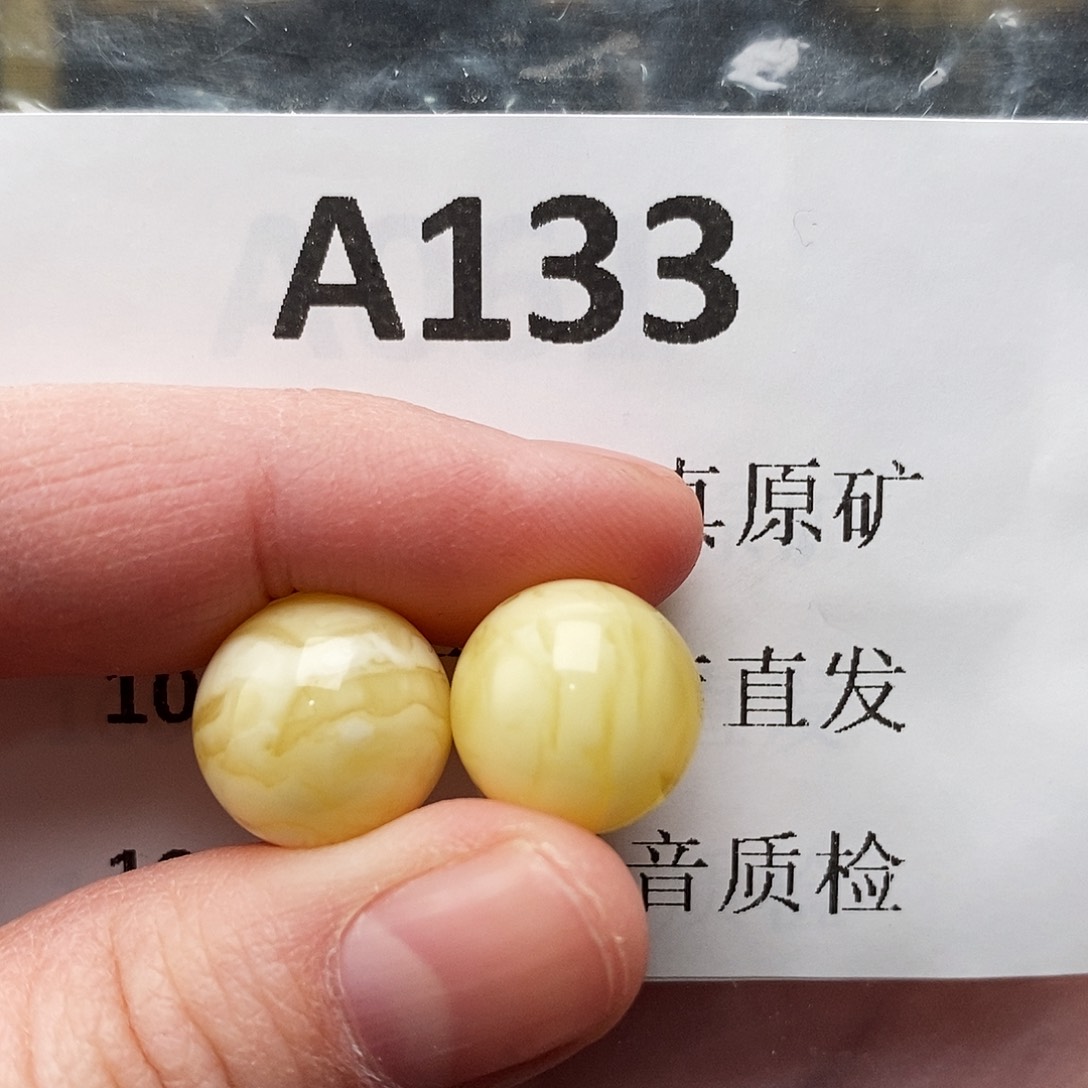 蜜蜡珠宝奇石未镶嵌G****l