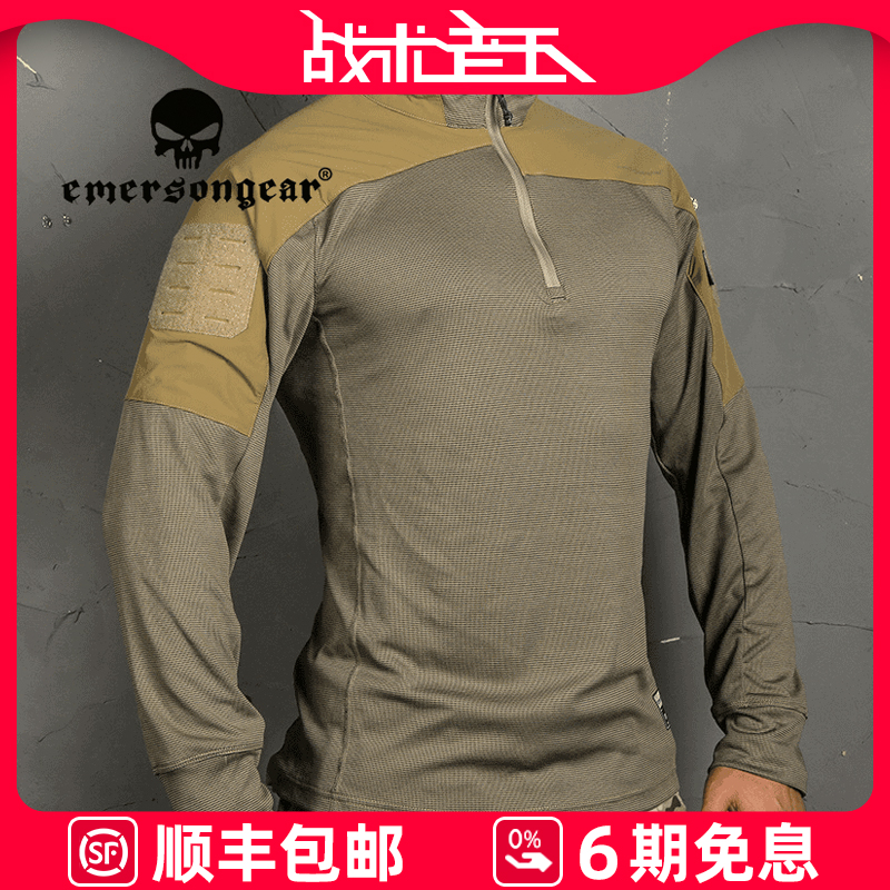 爱默生蓝标UMP蛙人单向导湿战术长袖T恤透气上衣EMB9537