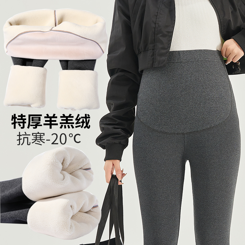 孕妇打底裤秋冬外穿加绒加厚2025孕期不勒肚子保暖裤孕妇棉裤冬装