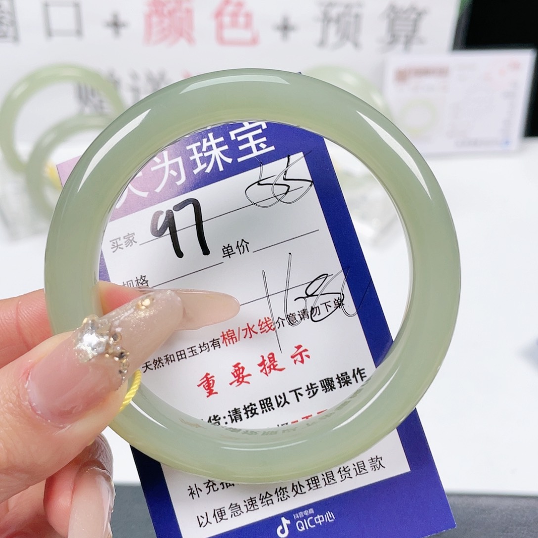 和田玉手镯未镶嵌