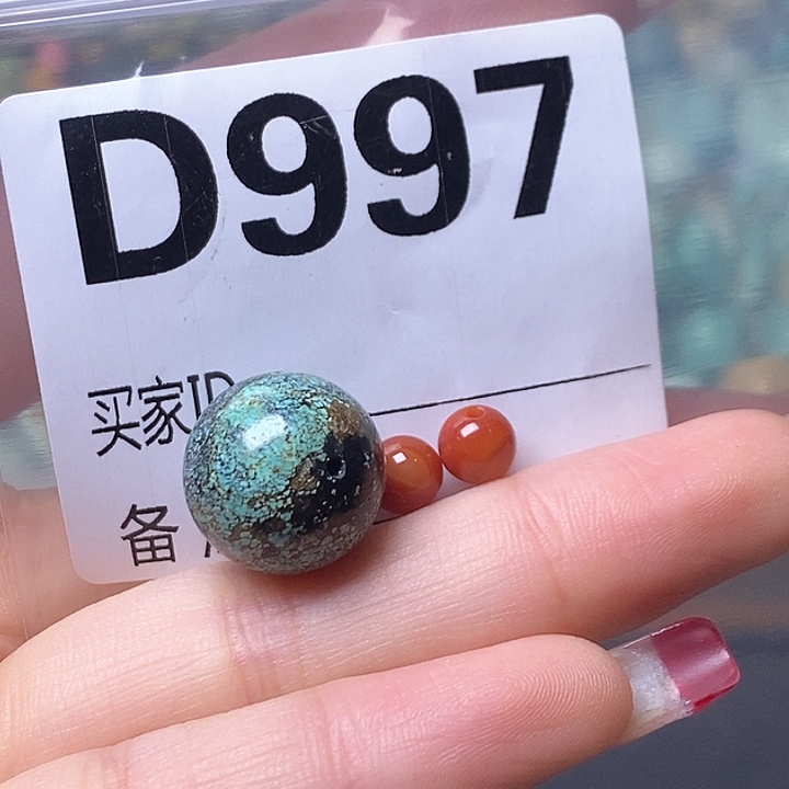 南红玛瑙珠宝奇石未镶嵌用****1