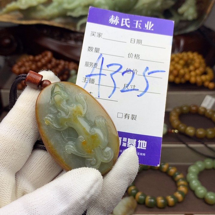 岫岩河磨玉（透闪石质玉）未镶嵌手链