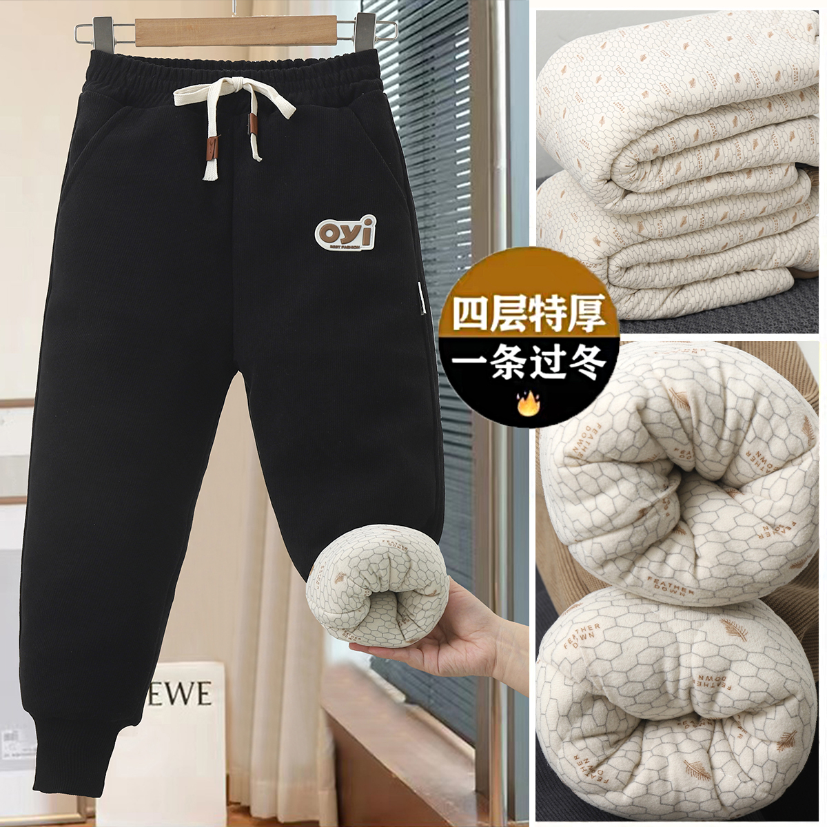 【温变内里一条过冬】2025男女童同款四层加厚保暖温变外穿棉裤过冬