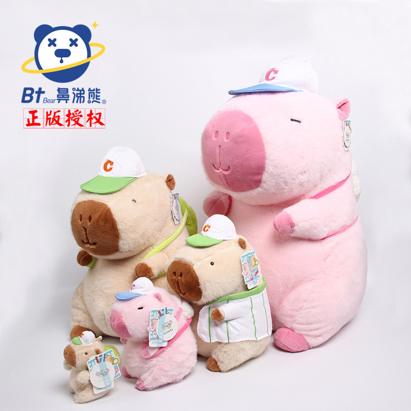 鼻涕熊正版运动水豚公仔网球棒球卡皮巴拉毛绒玩具女生抱枕