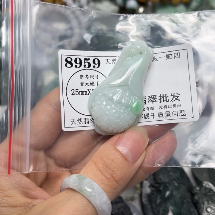 翡翠未镶嵌吊坠(不含链)8959