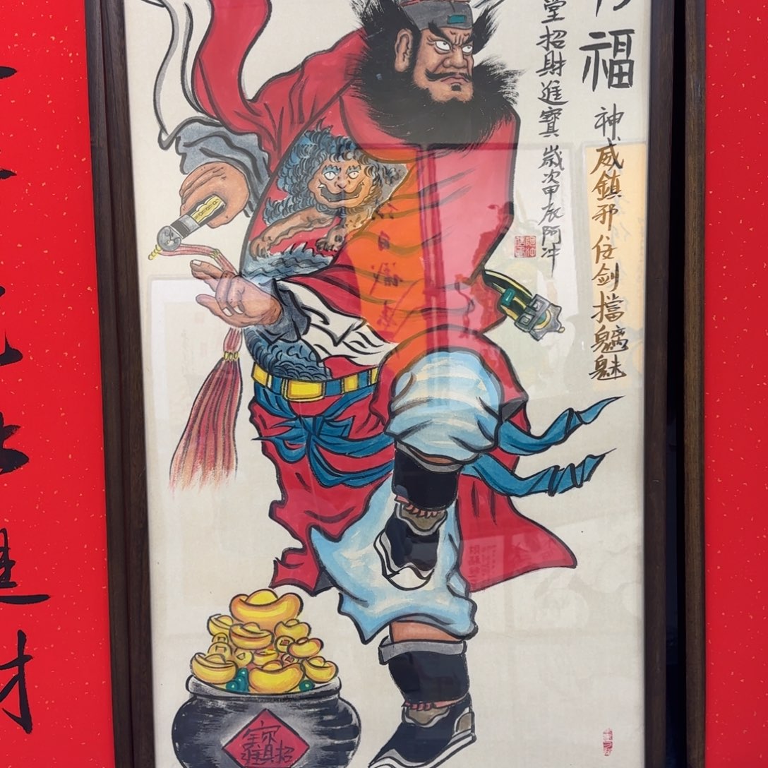 国画王*德124！？！？！？？？