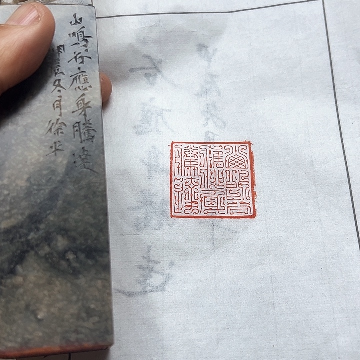 寿山石印石111111111111111111111