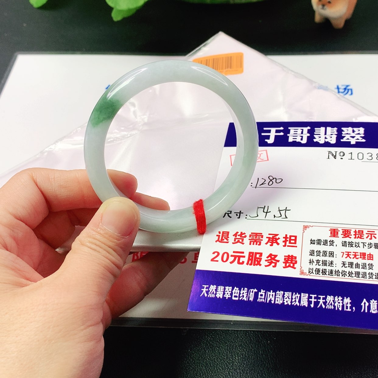 【闪购商品】翡翠手镯未镶嵌茜**香384…………