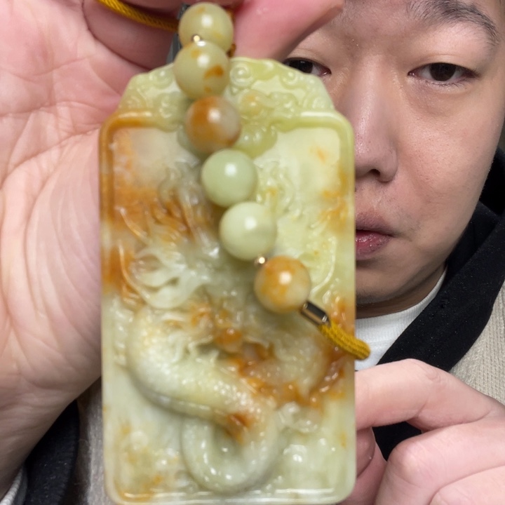 蛇纹石玉未镶嵌颈饰龙黄