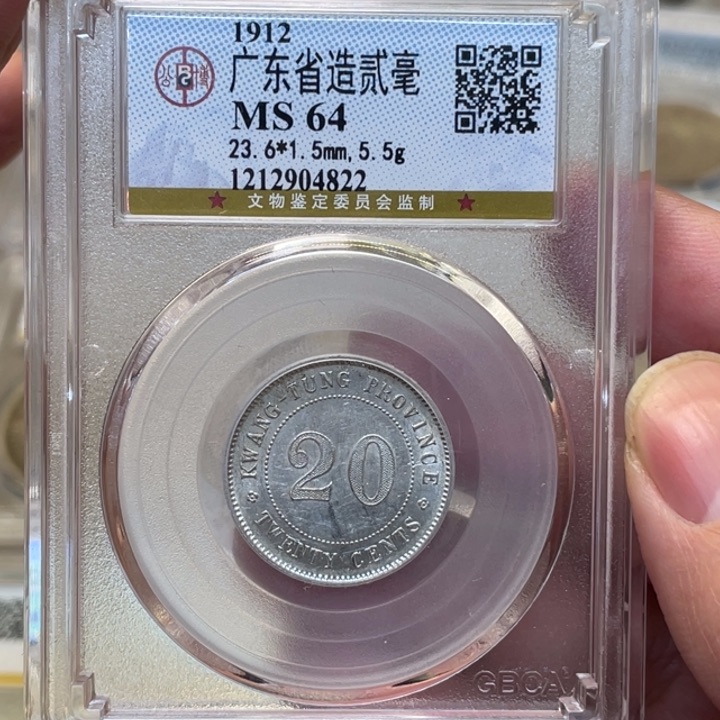 银懒*懒古钱币一枚图片品相