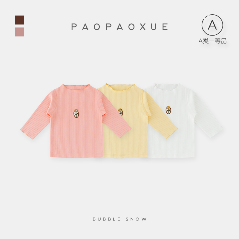 【泡泡雪】儿童春秋长袖单上衣宝宝洋气打底外穿卫衣25008