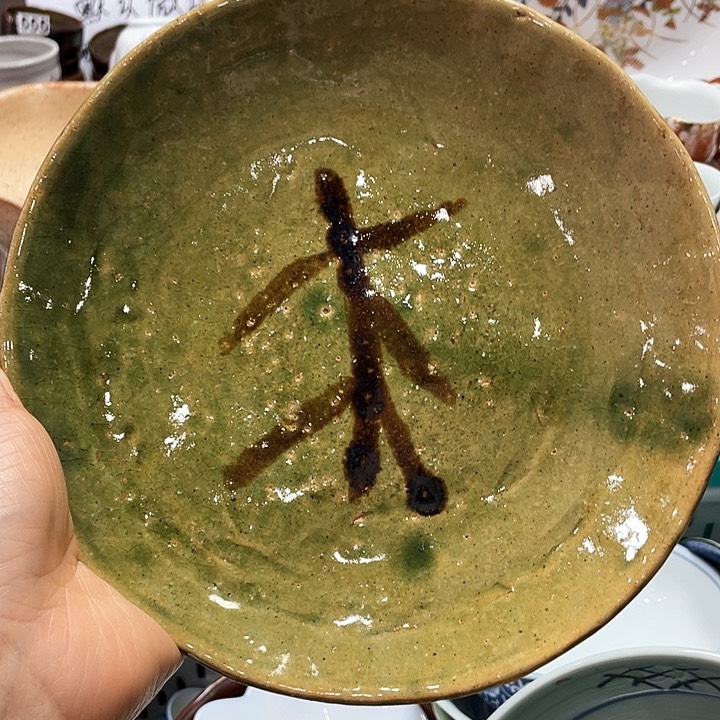 闪闪闪闪闪闪闪闪