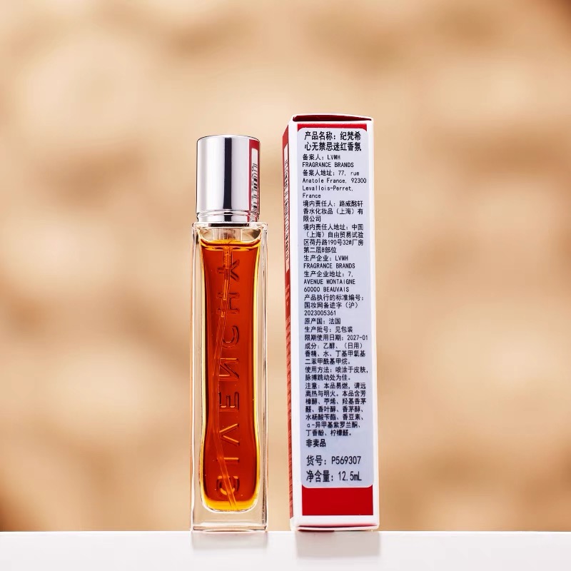 Givenchy/纪梵希心无禁忌迷红香氛12.5ml  （2027年上旬）