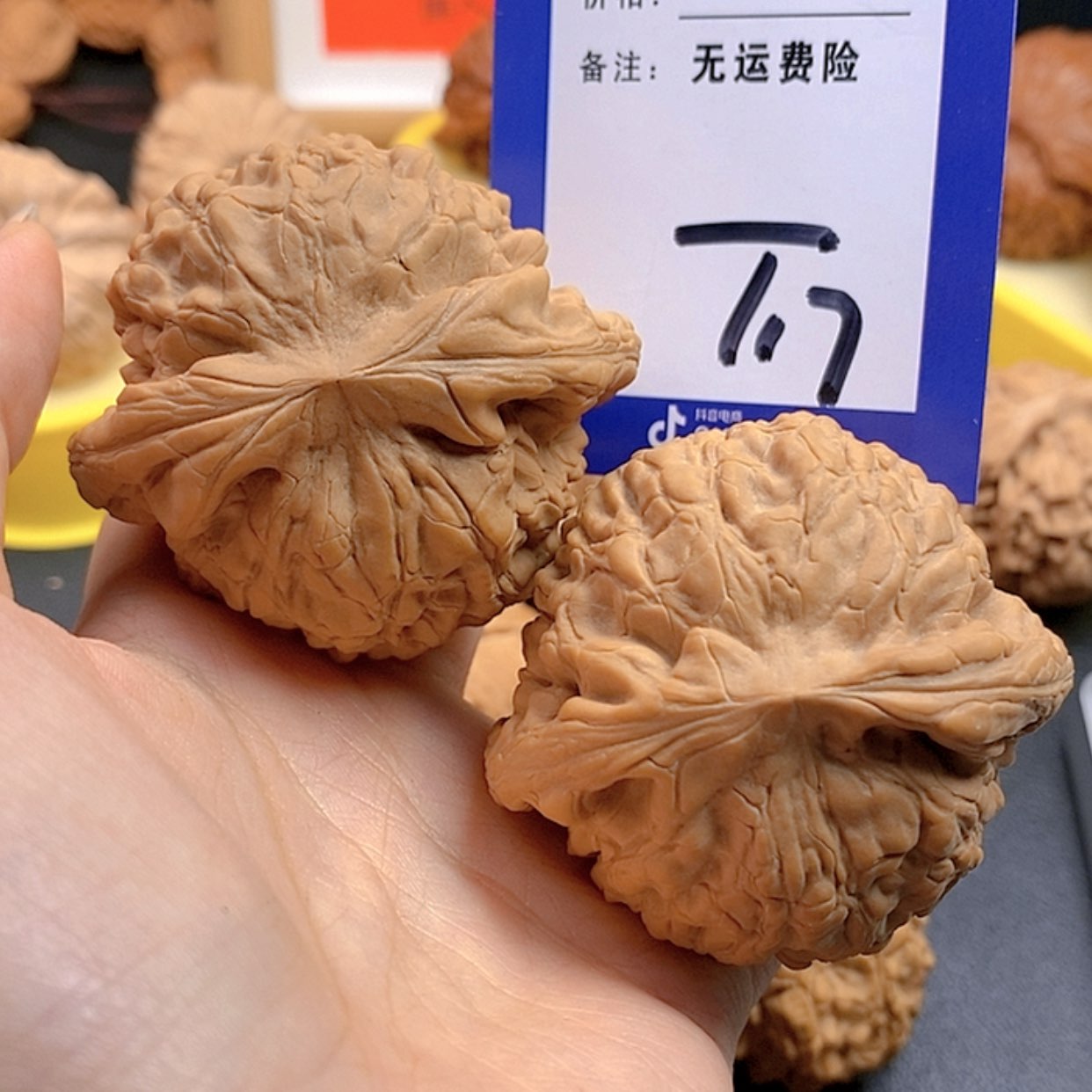 【闪购商品】把件文玩核桃用****6文玩核桃龙鼎17