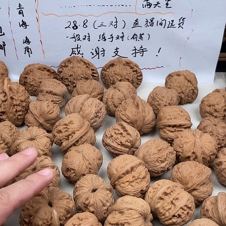 8***菲木质类627.627.624