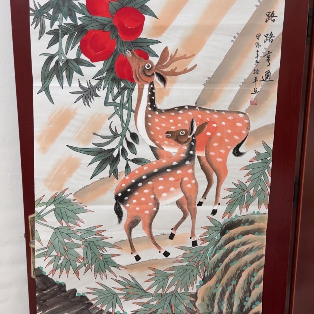 国画晓彤美术馆直播间