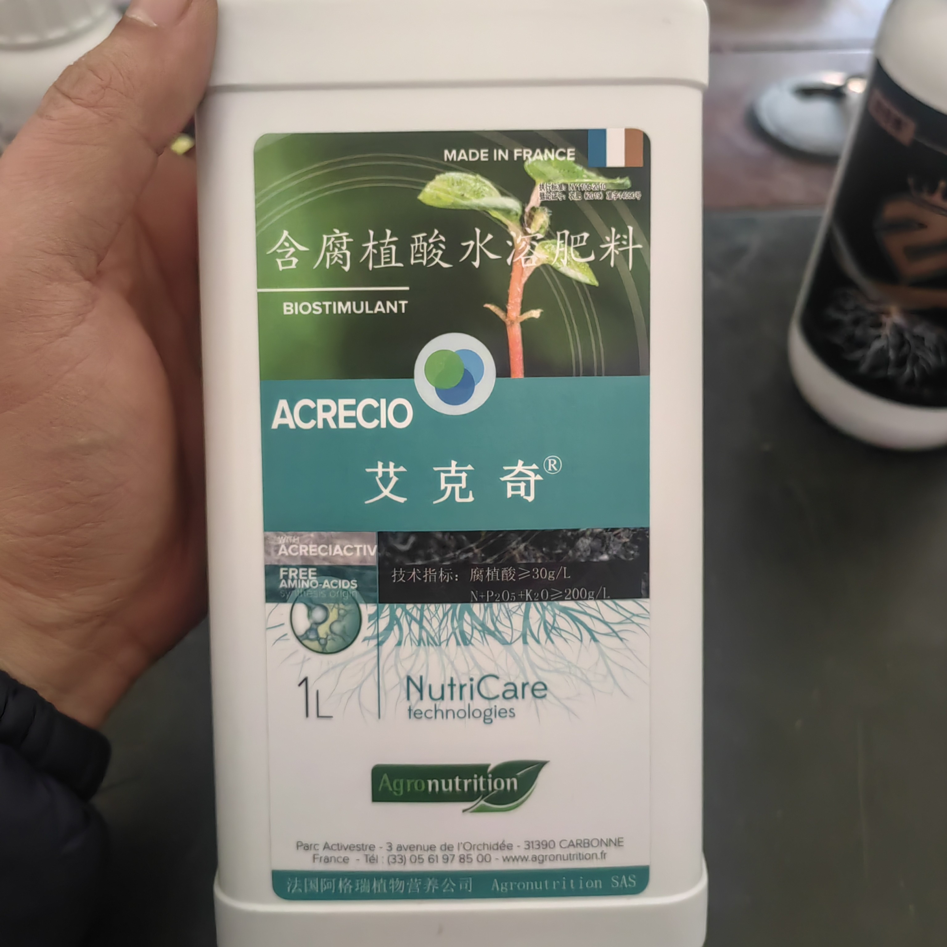 法国阿格瑞艾克奇含腐植酸水溶肥料