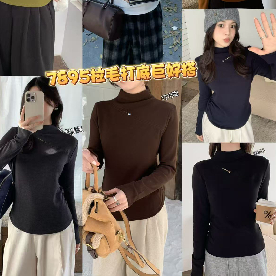 邹先森7895-30杭州品牌加绒冬季新款时尚百搭显瘦气质打底衫T恤