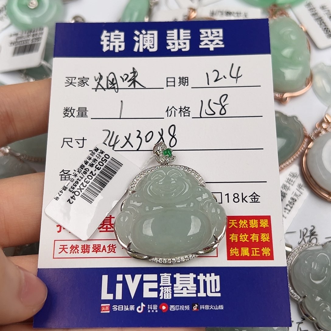 「***」翡翠银S925镶嵌颈饰佛公