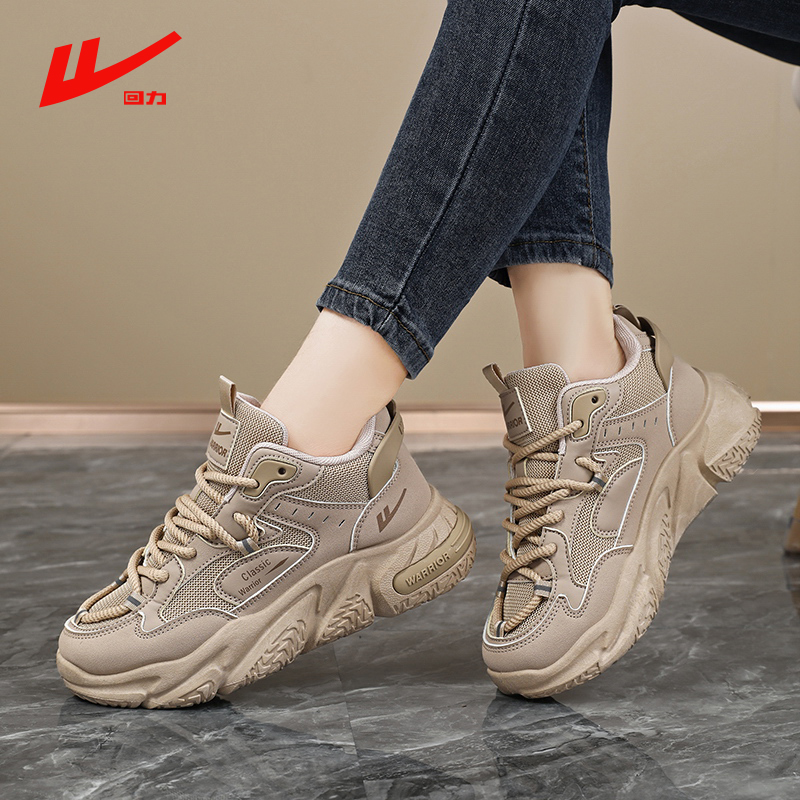 回力女鞋新款休闲老爹鞋女厚底增高鞋子春秋百搭时尚情侣运动鞋女