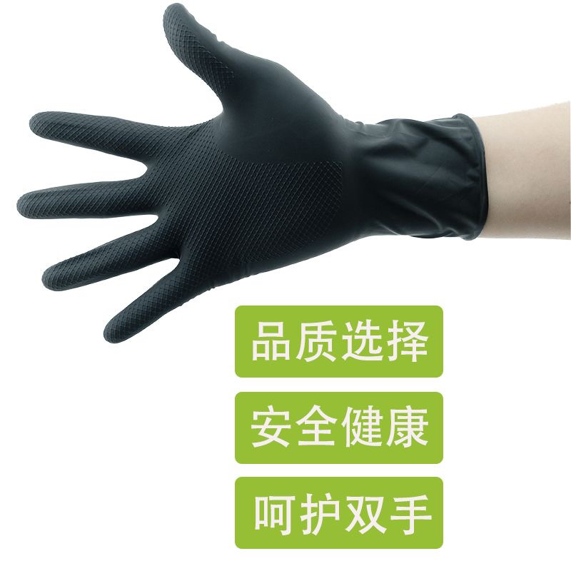 【魅丽派优品】韩版胶皮手套10双 有弹性 带防滑纹