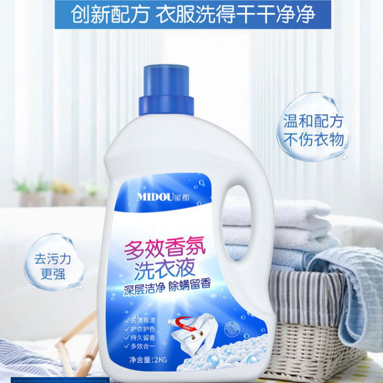 多效香氛洗衣液家用持久留香除螨护色去渍去污力大桶抑菌多效合一