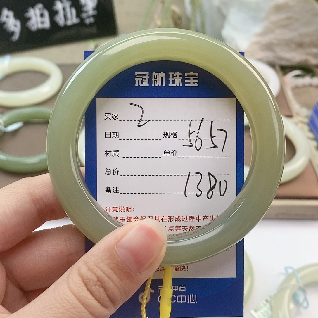 【闪购商品】和田玉未镶嵌手镯