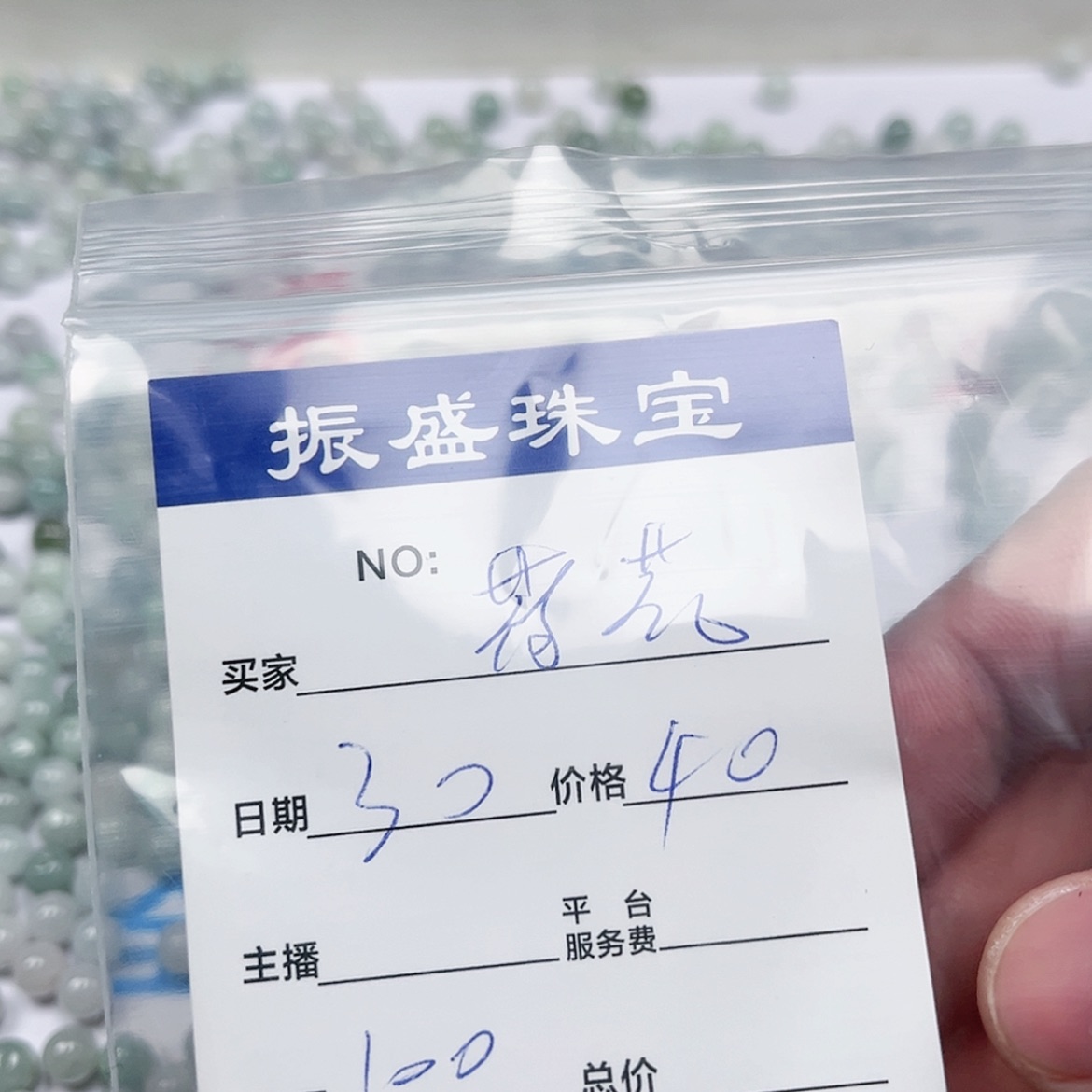 【闪购商品】未镶嵌翡翠手链荷*