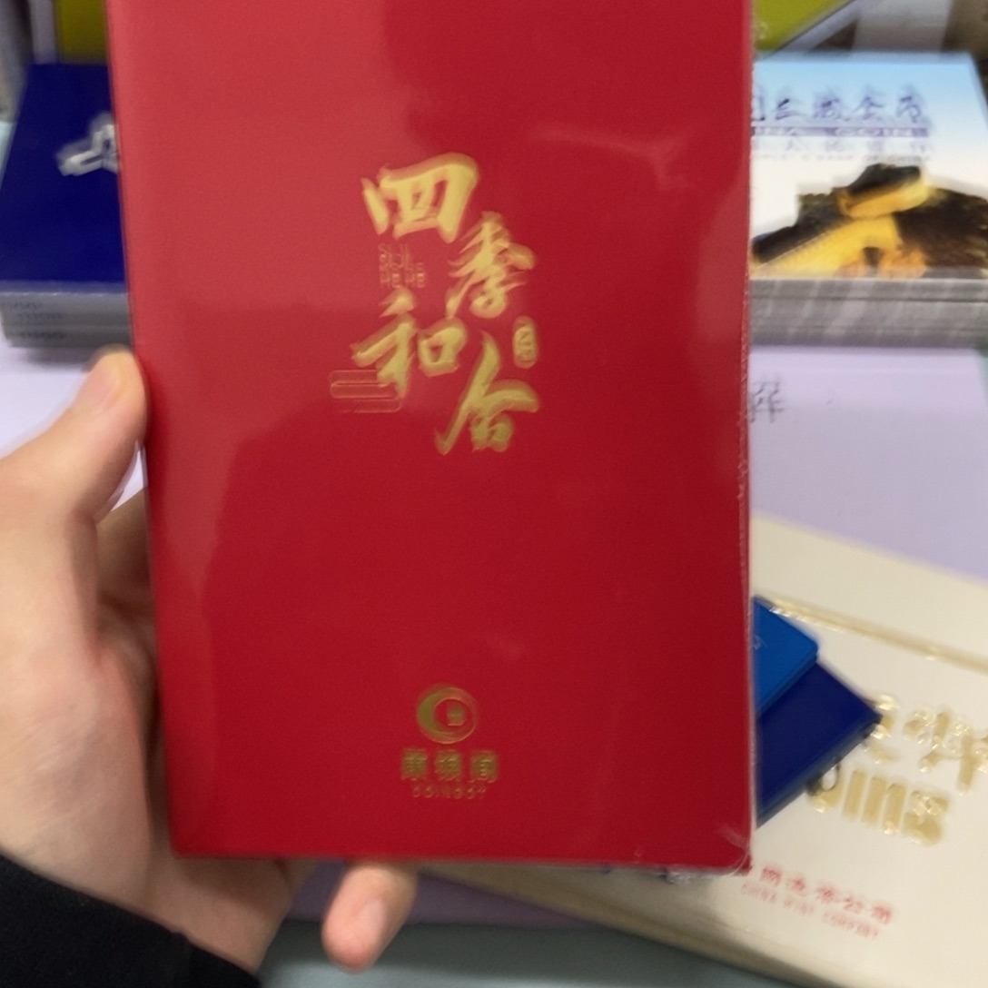铜蛇钞蛇币套装。。。。。