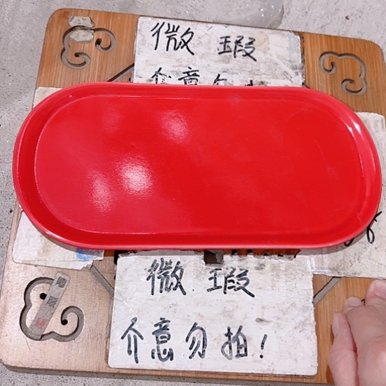 微瑕介意的勿拍，喜欢再下单，谢谢支持