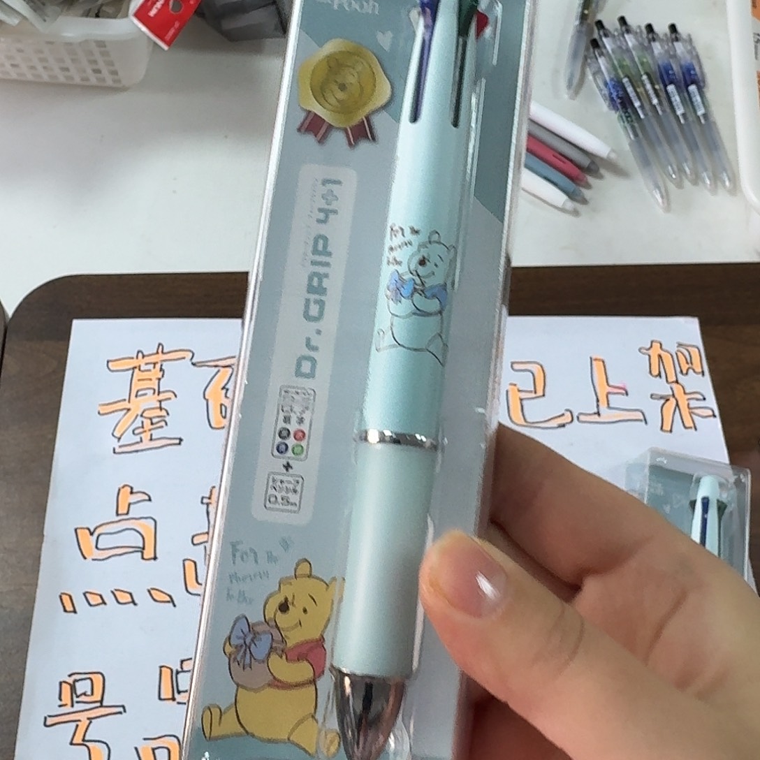 百乐dr噗噗一支 多功能