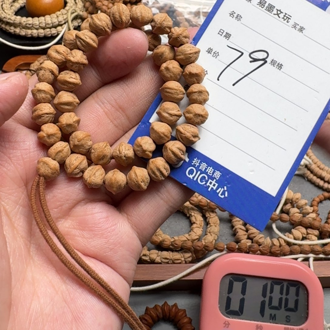 手串柏香籽/百香籽自*人79