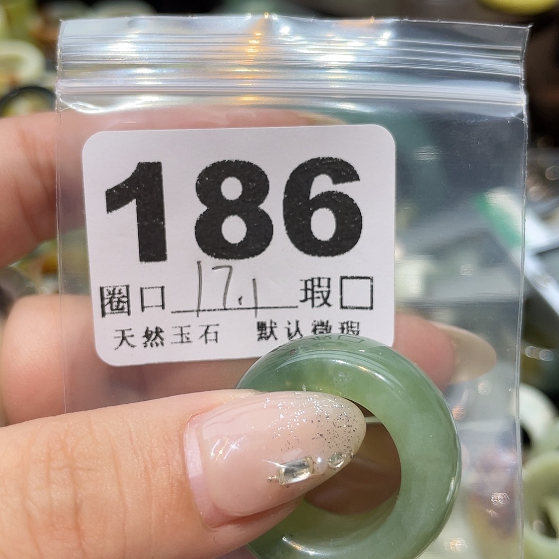 活****蛇纹石玉合金戒指