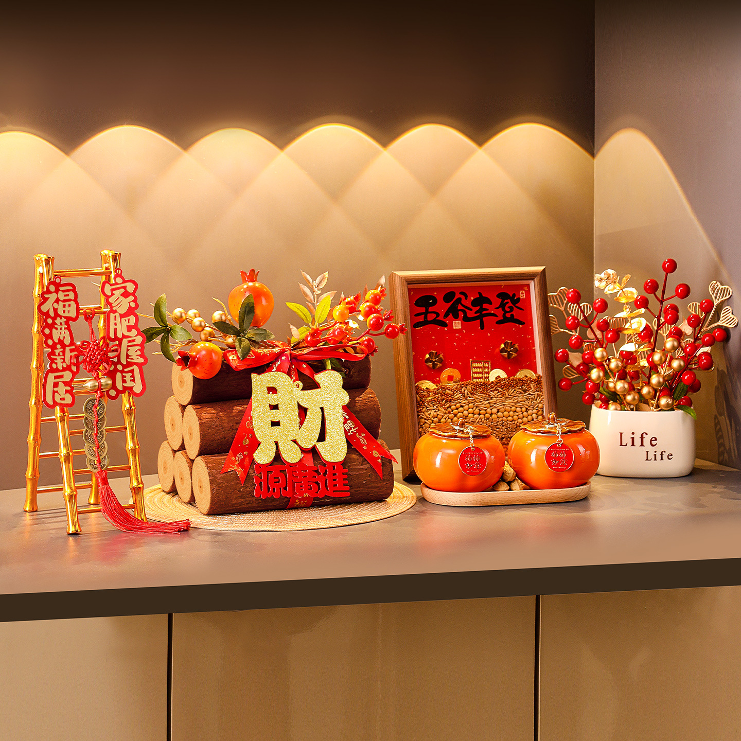 乔迁之喜装饰柴火新房搬家仪式布置用品新居入宅礼物全套摆件