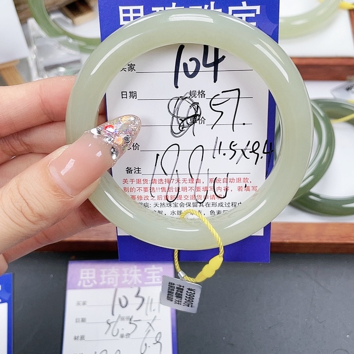 和田玉手镯未镶嵌