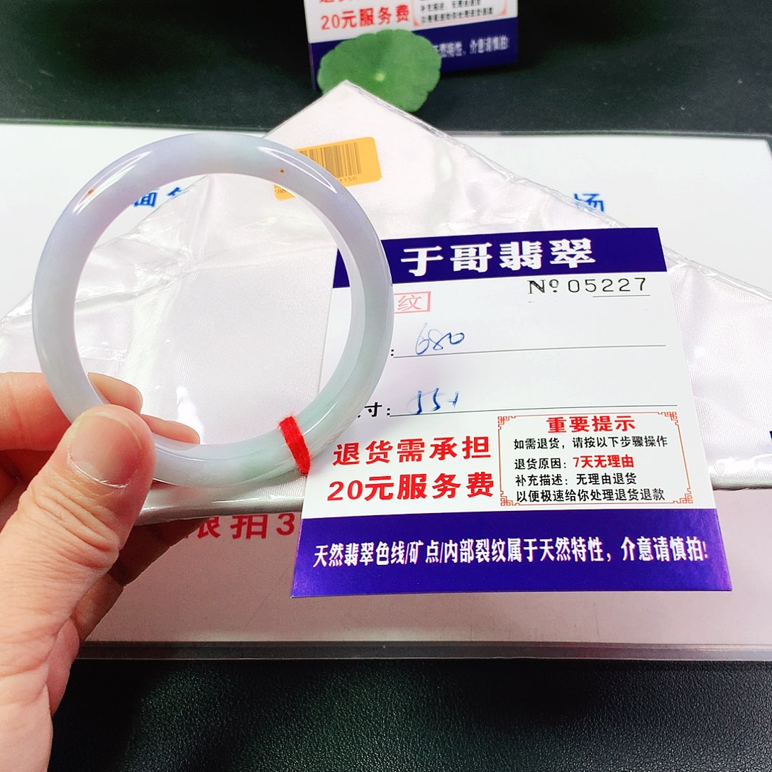 翡翠手镯未镶嵌227…………