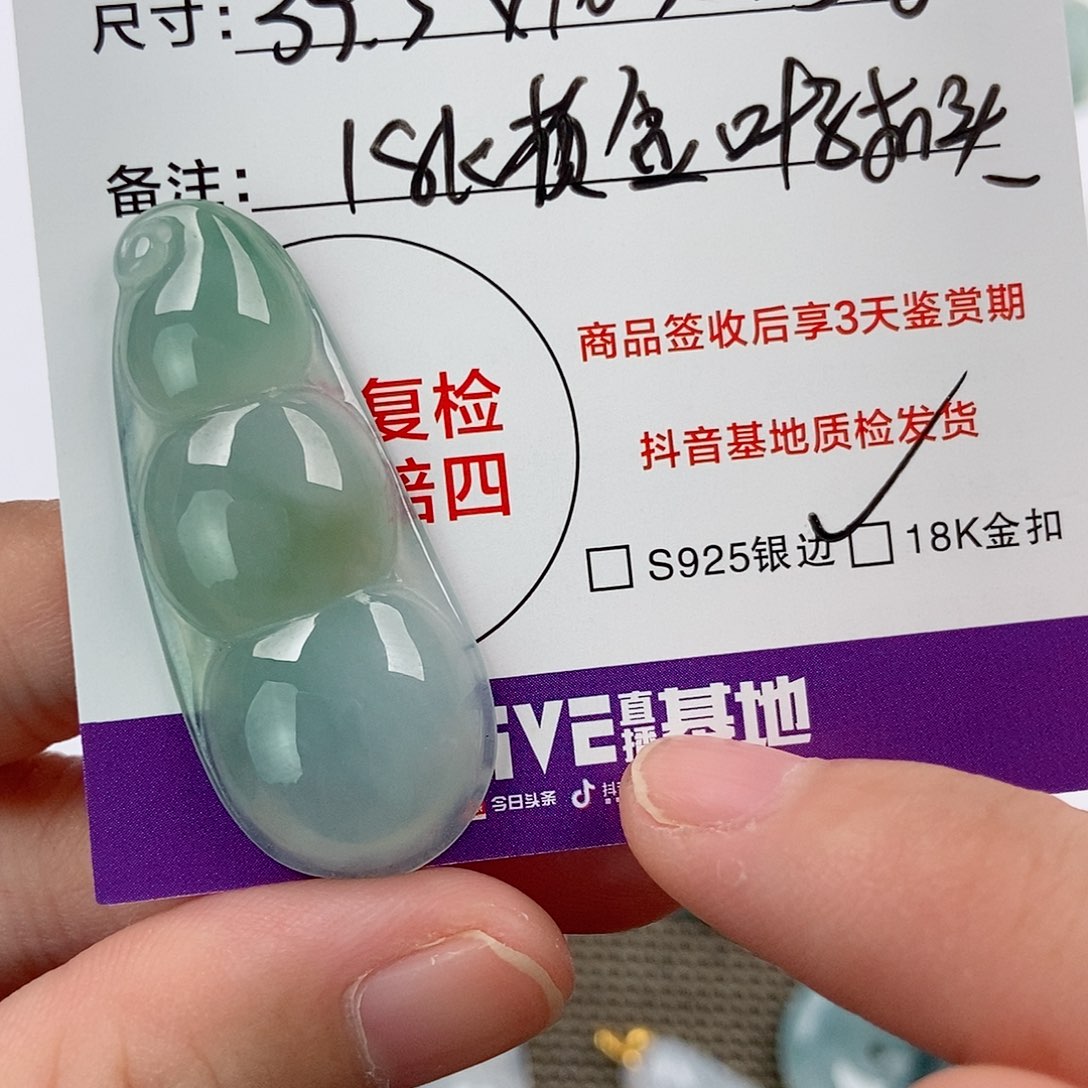 翡翠未镶嵌颈饰任**3翡翠