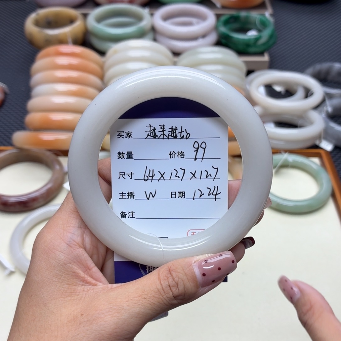 越***好石英质玉未镶嵌手镯