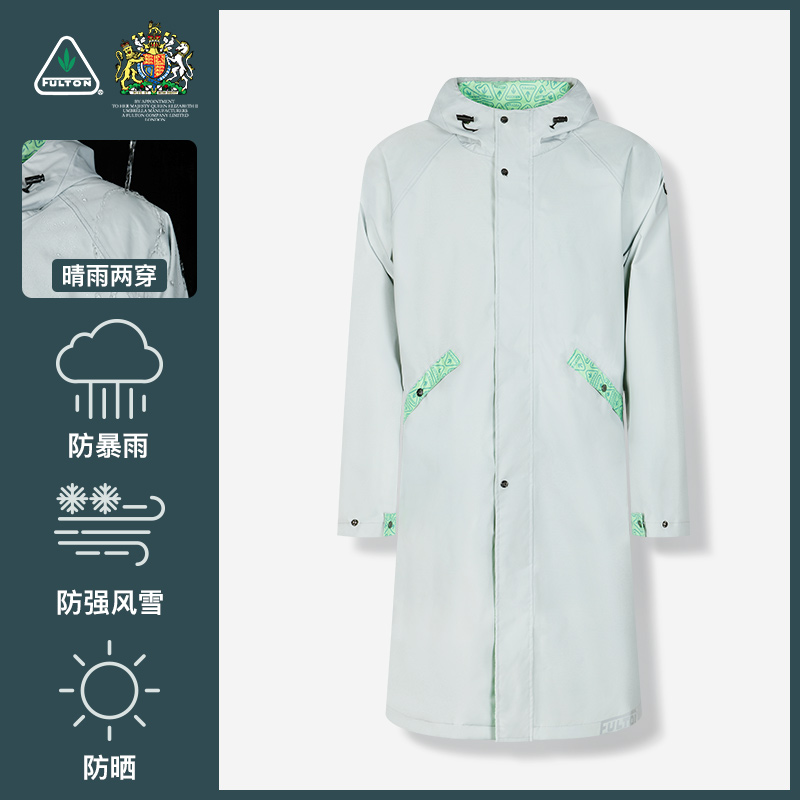 【奇居巍】FULTON中长款连帽时尚晴雨休闲风衣 创意装饰摆件