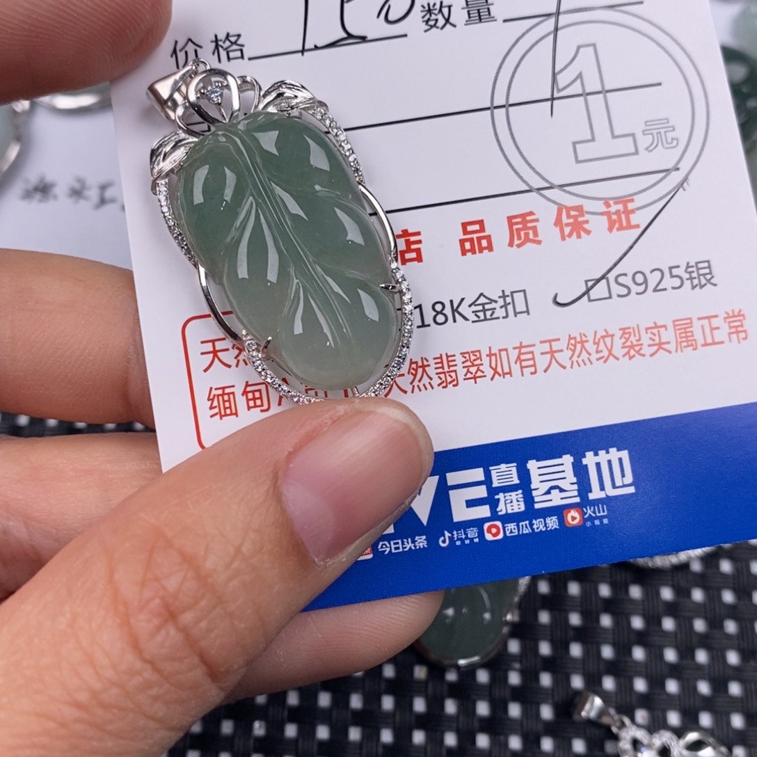 ****࿐翡翠银S925镶嵌颈饰