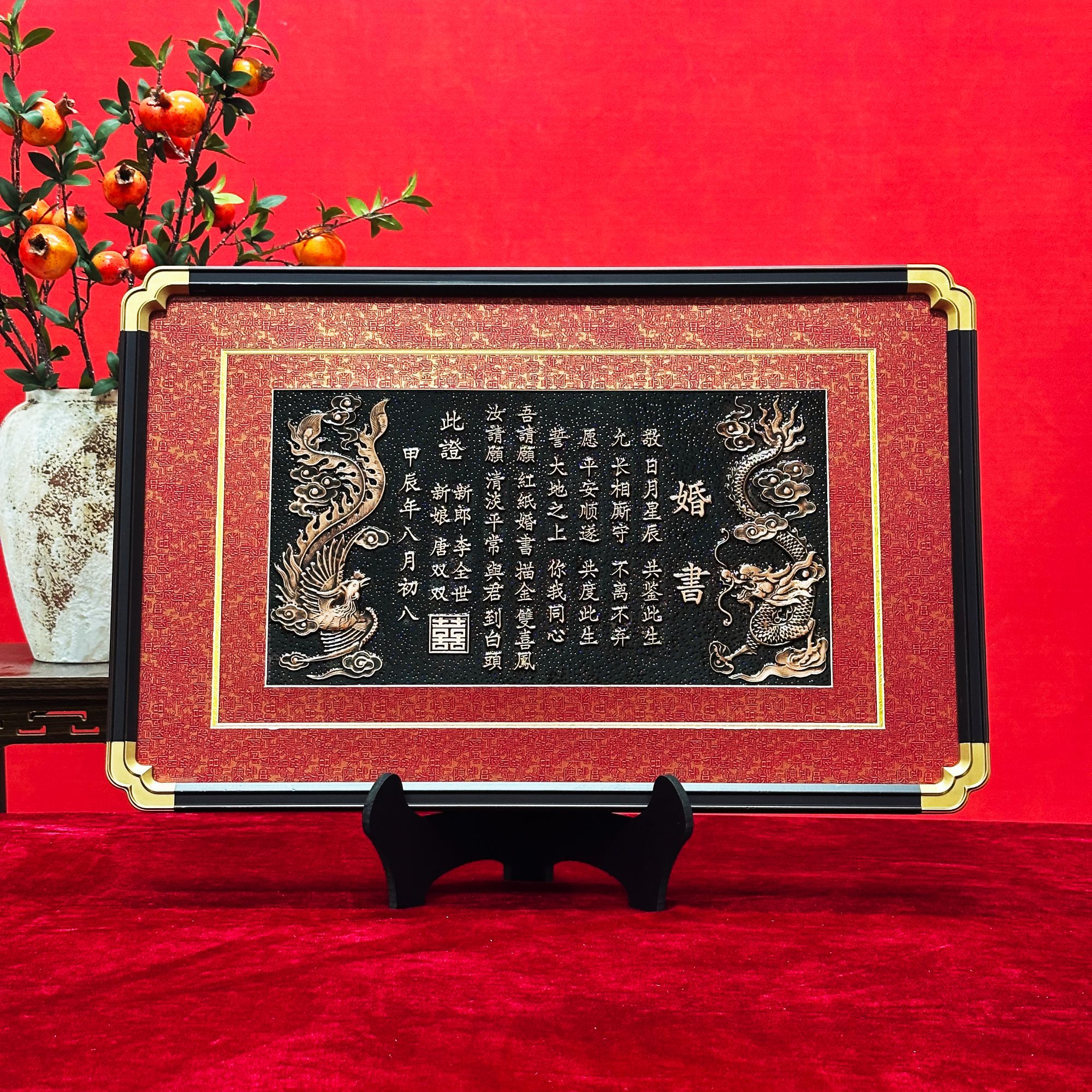 铜板婚书【婚书/订婚书/结婚纪念】婚礼定制纯手工制作
