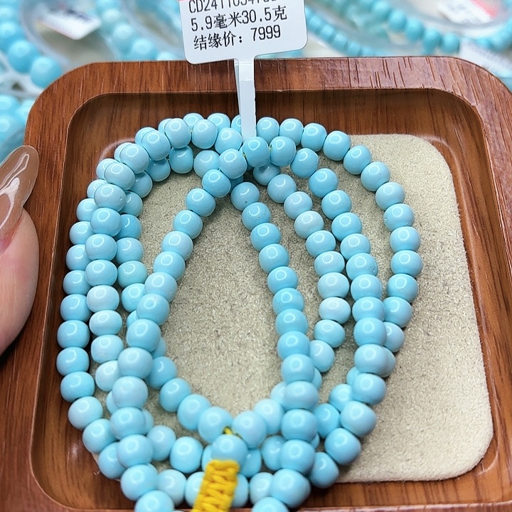 绿松石手链未镶嵌