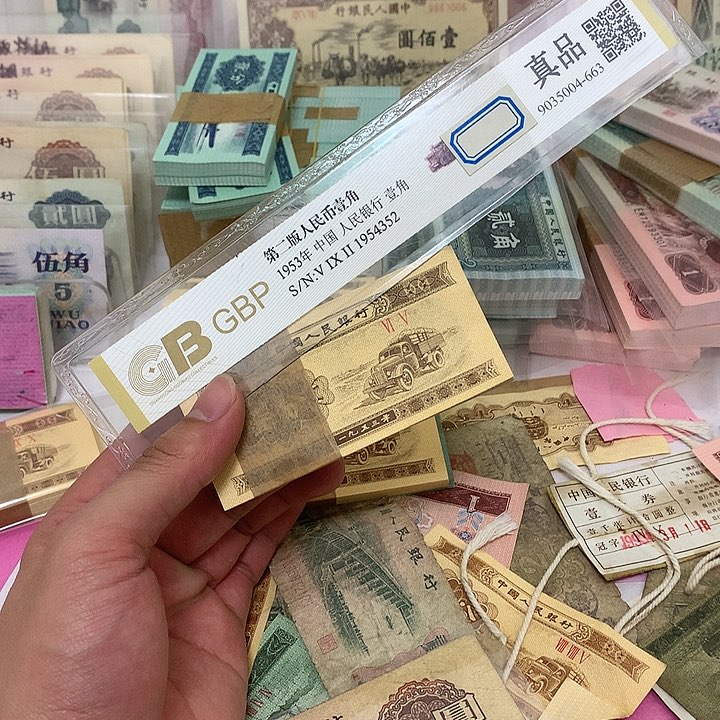 短号黄金卡车一分刀真币微油